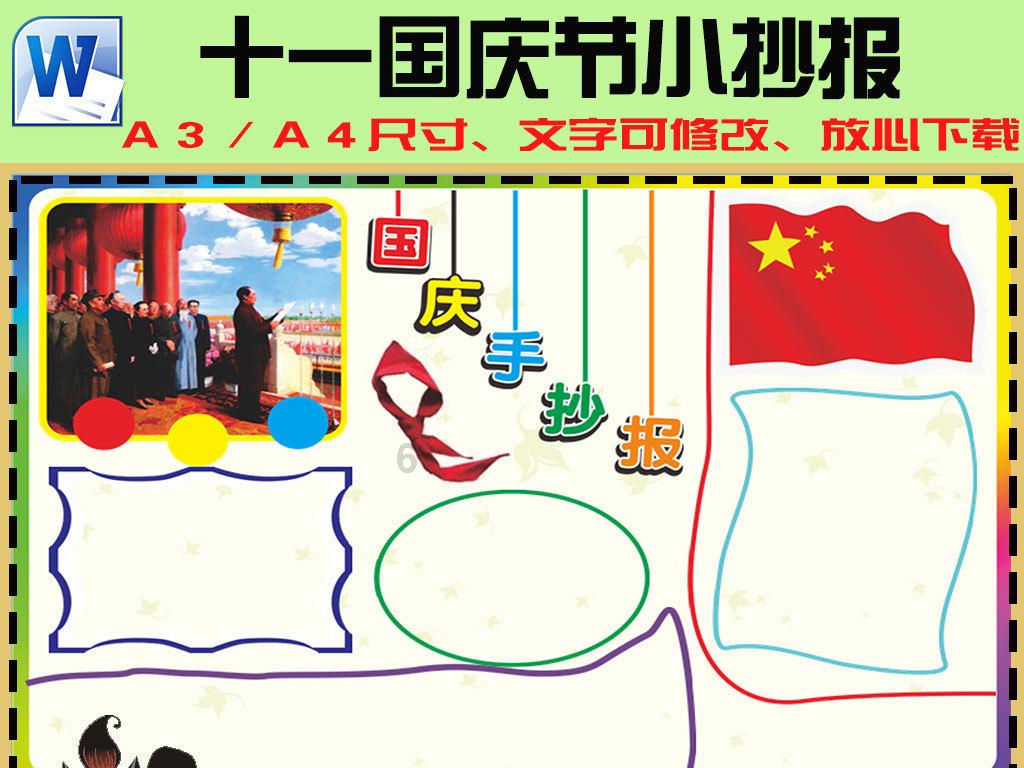 逃离空旷大街6